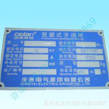 金属标牌制品 从设计、生产到批发的全方位指南