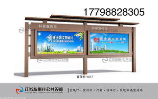 山东威海宣传栏制作大厂家 专业标识标牌设计，打造城市形象新名片