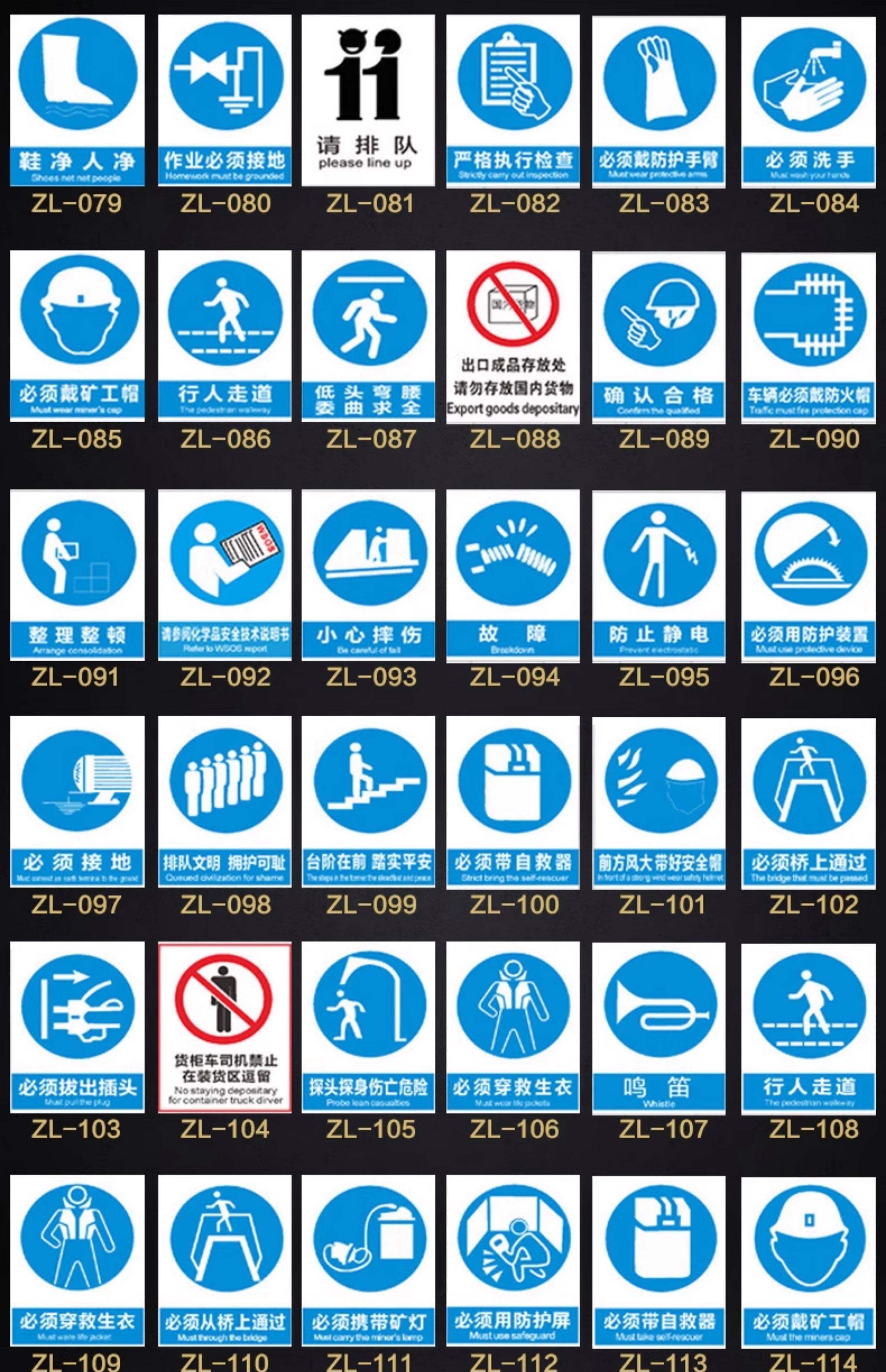 交通禁令标识标牌的设计原则与重要性